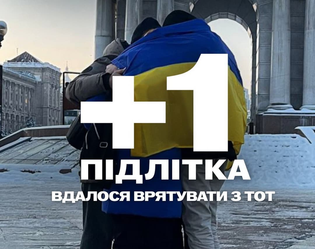 Рано осиротів, а опікуни виявились сепаратистами: історія Максима якого повернули з окупації