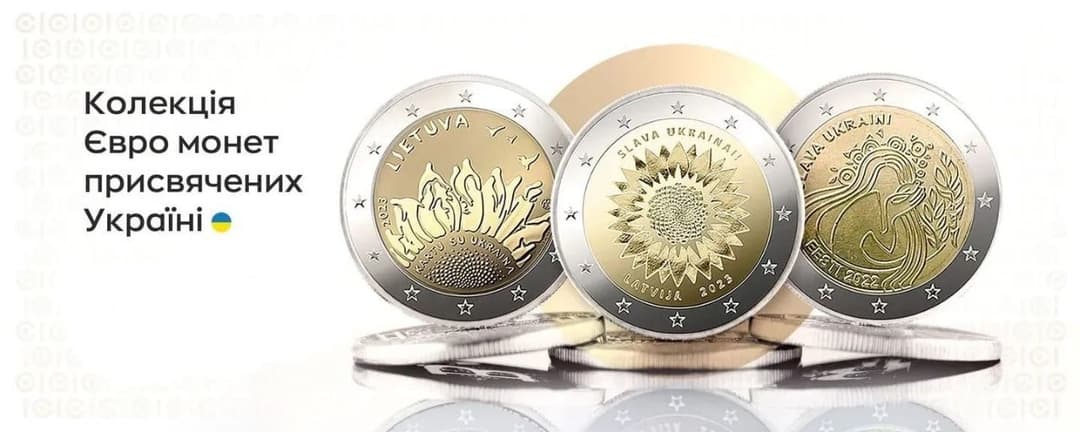 Колекційні монети та банкноти в магазині coine.com.ua