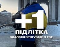 Рано осиротів, а опікуни виявились сепаратистами: історія Максима якого повернули з окупації