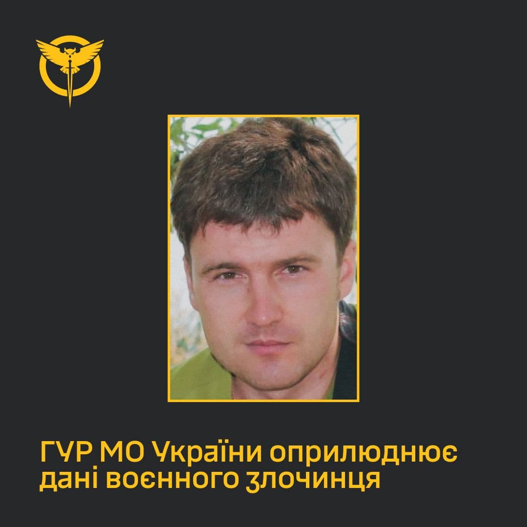 Оприлюднили дані російського воєнного злочинця який запускає "шахеди" по Україні